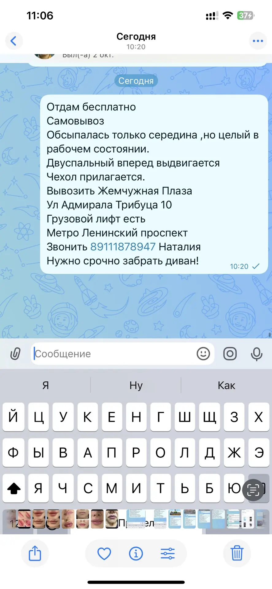 📎