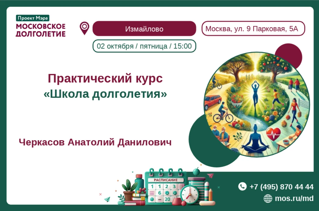 Друзья, у нас отличные новости!