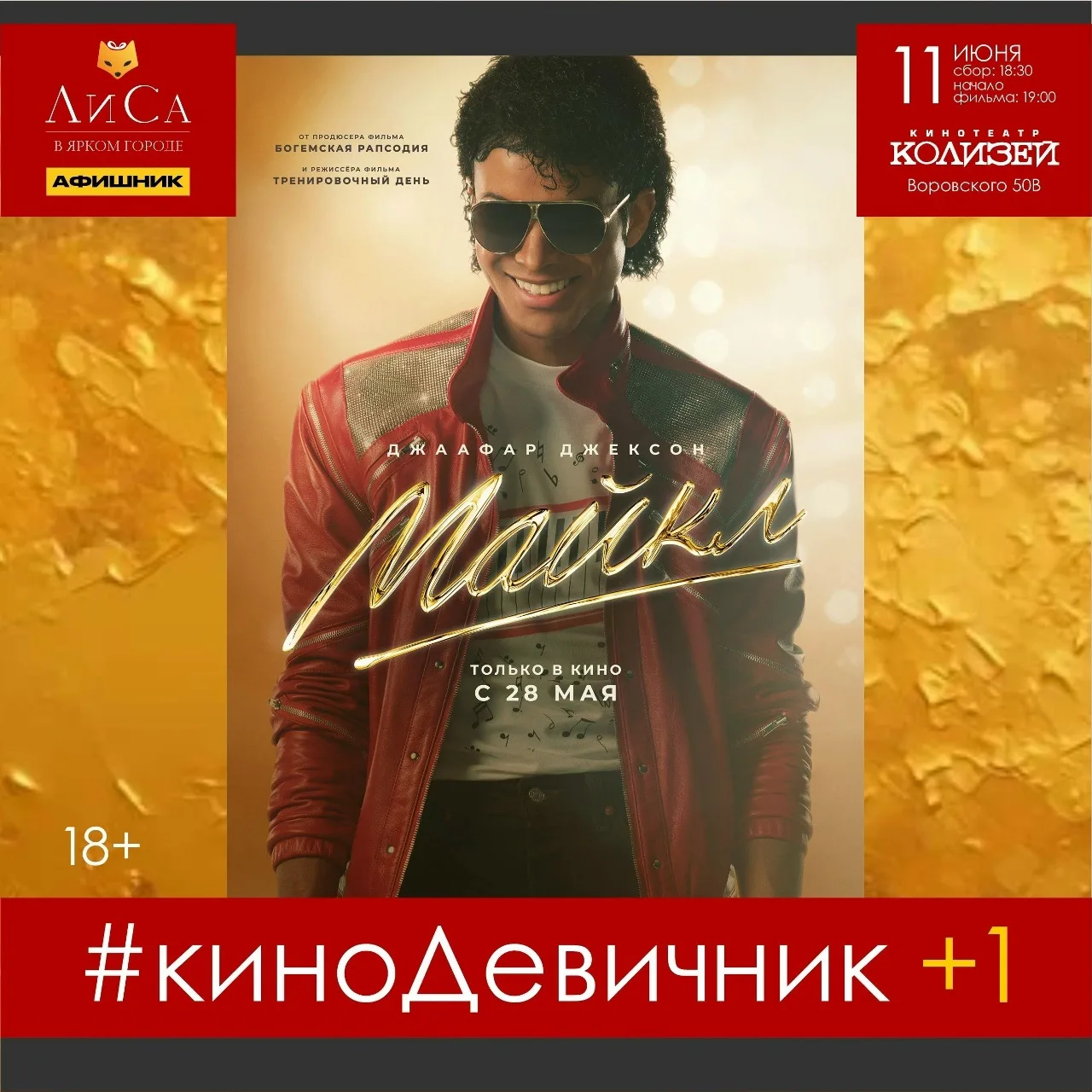 Если вам кажется, что мы рассказали про этот четверг абсолютно всё — вам кажется 😏 
 
До нашего #Ки