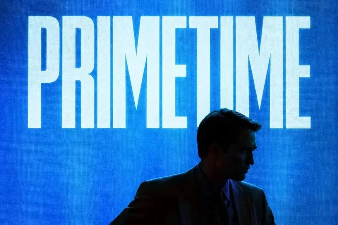 Primetime выйдет в цифровом формате 3 ноября.