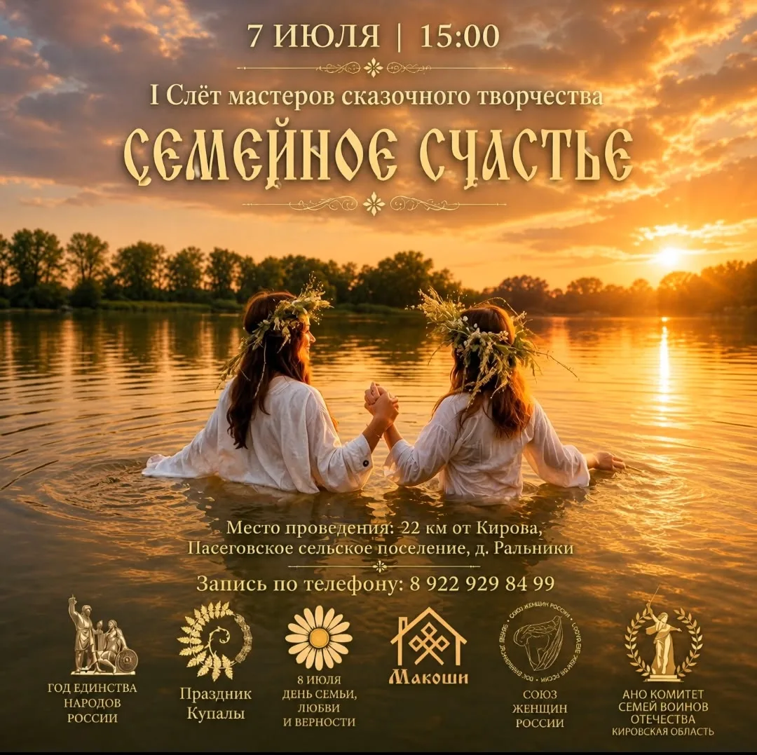 ❤ Семейное счастье на природе