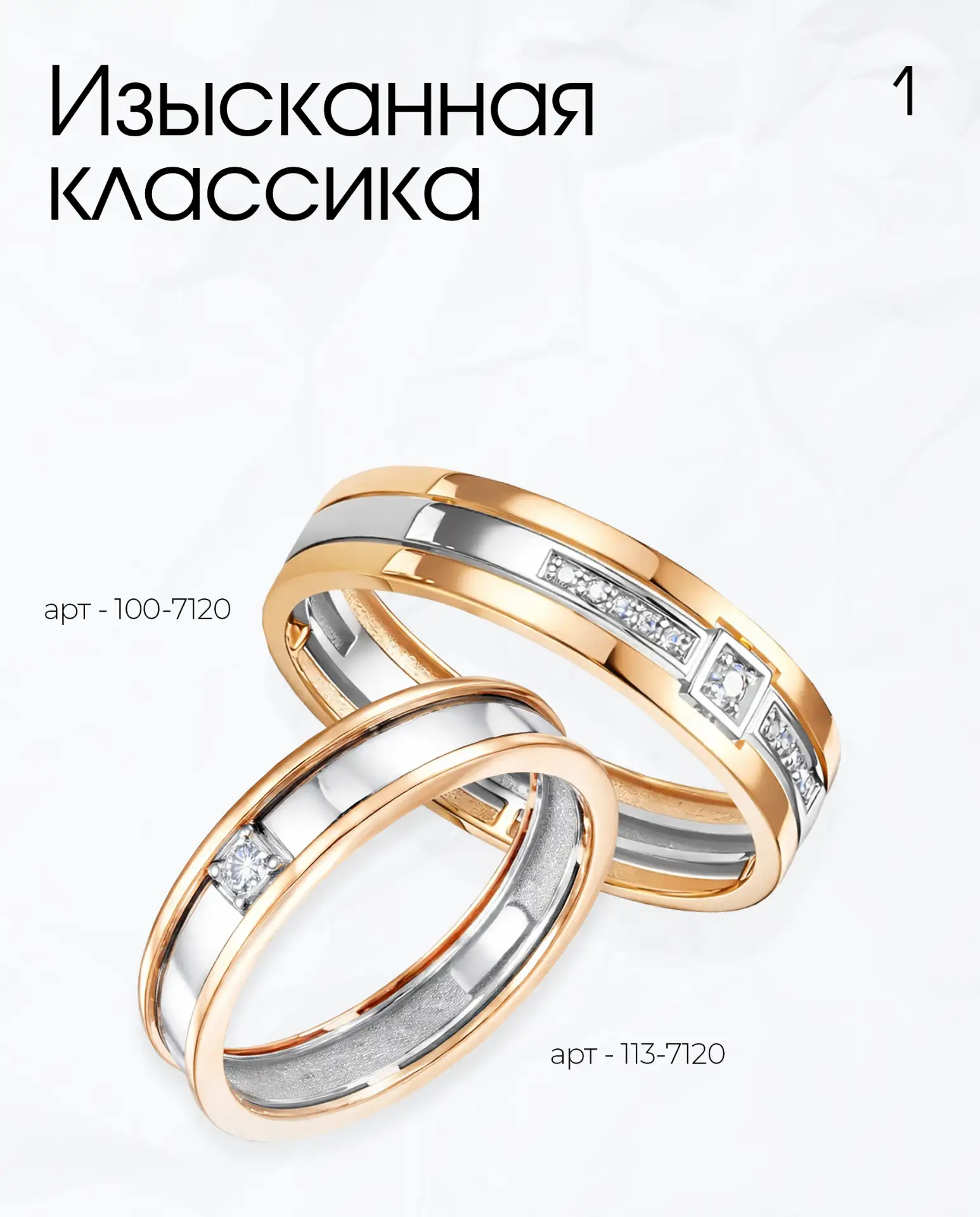 Мгновение, запечатлённое в вечности👰‍♀️Обручальные кольца  для него и для неё - как символ заветног