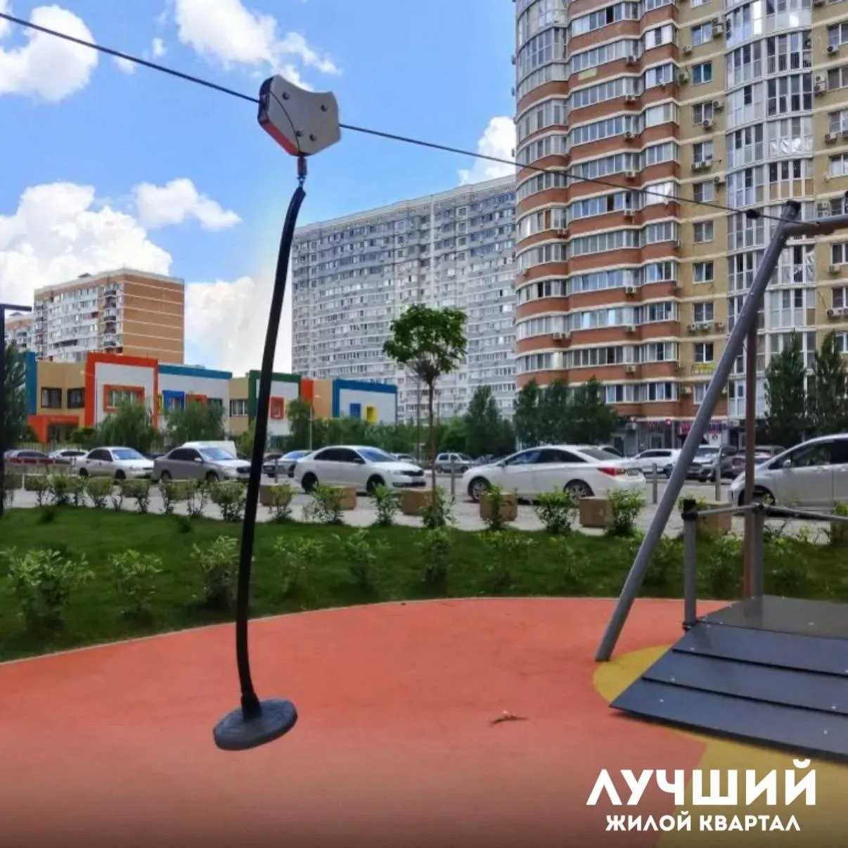 На детской площадке ЖК "Лучший" выполнен ремонт тарзанки. Это один из самых популярных ...