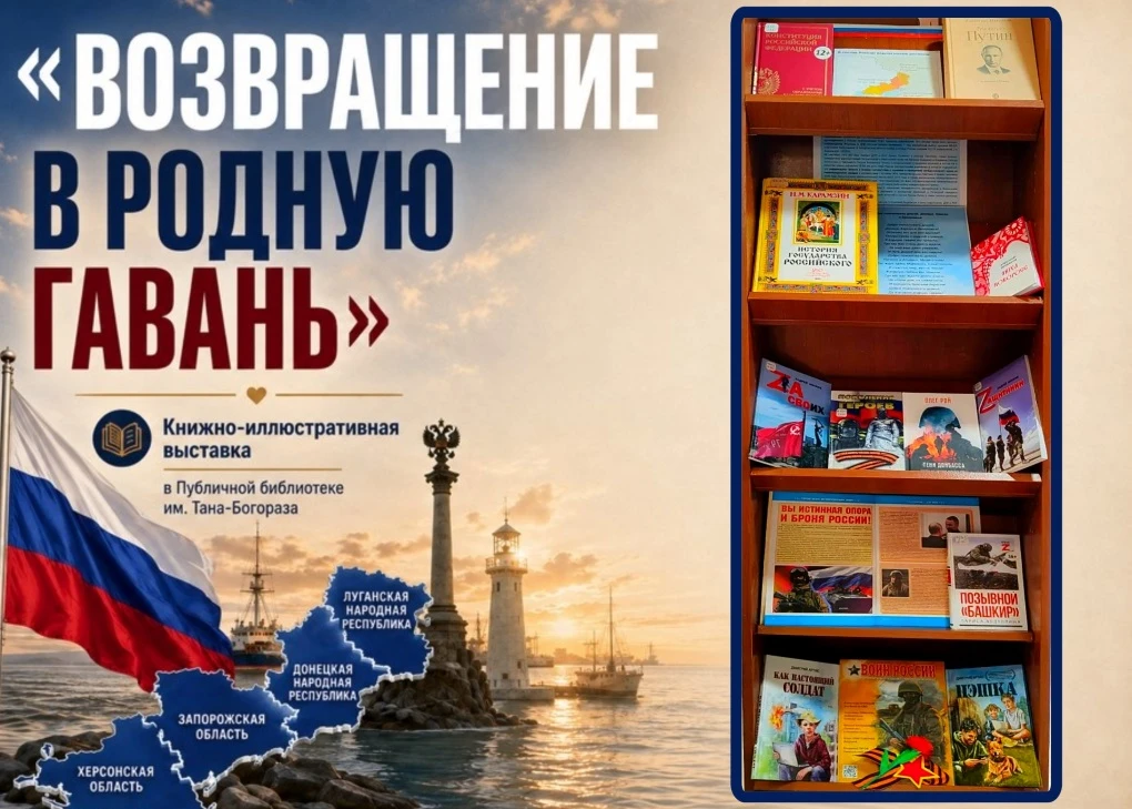 🇷🇺  30 сентября отмечается День воссоединения Донецкой Народной Республики, Луганской...
