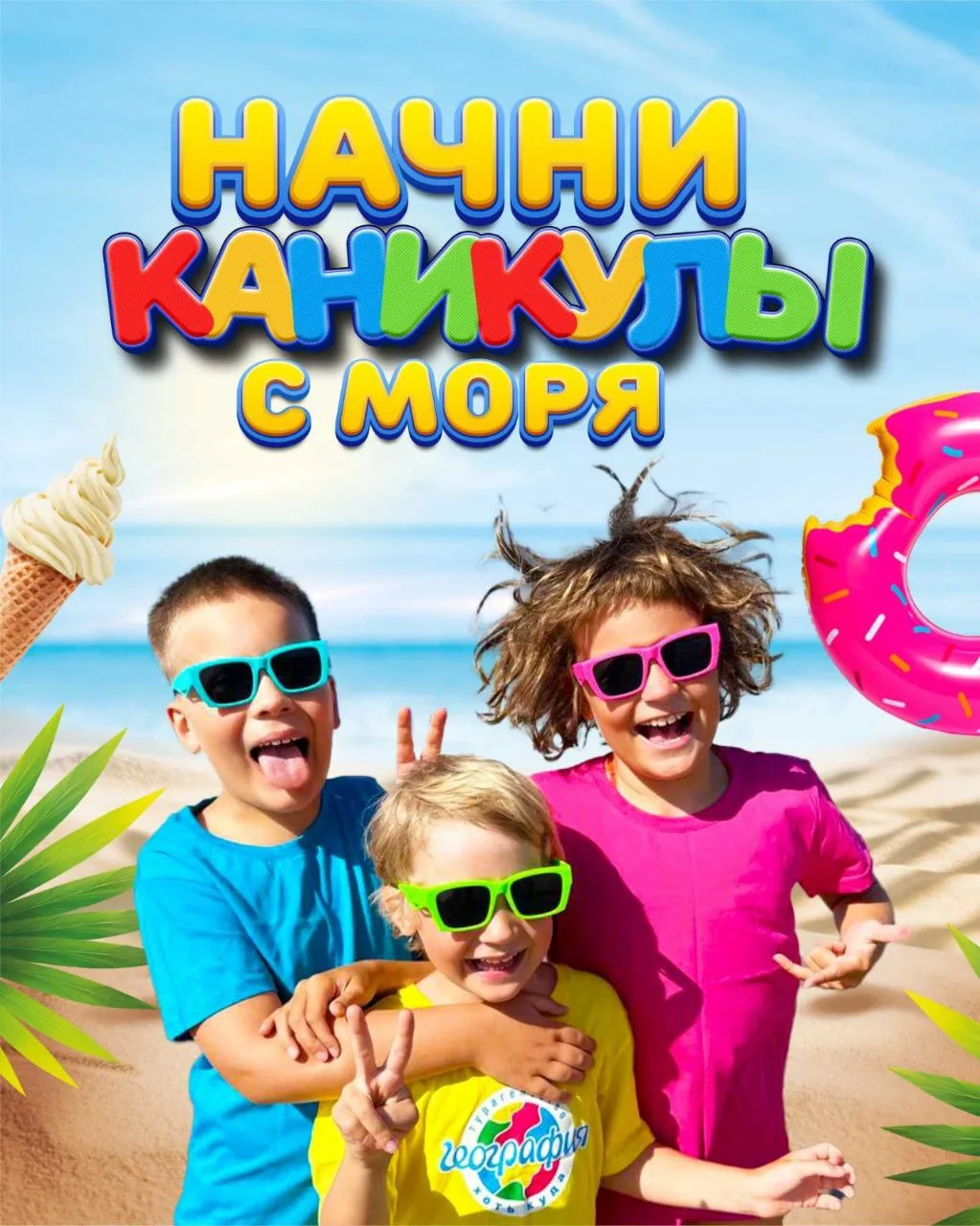 Очень сильно горят туры в Шарм Эль Шейх 🌴 из Астаны