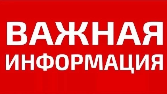 ‼️ С 1 сентября вступят в силу новые меры поддержки для определенных категорий граждан. 🌟