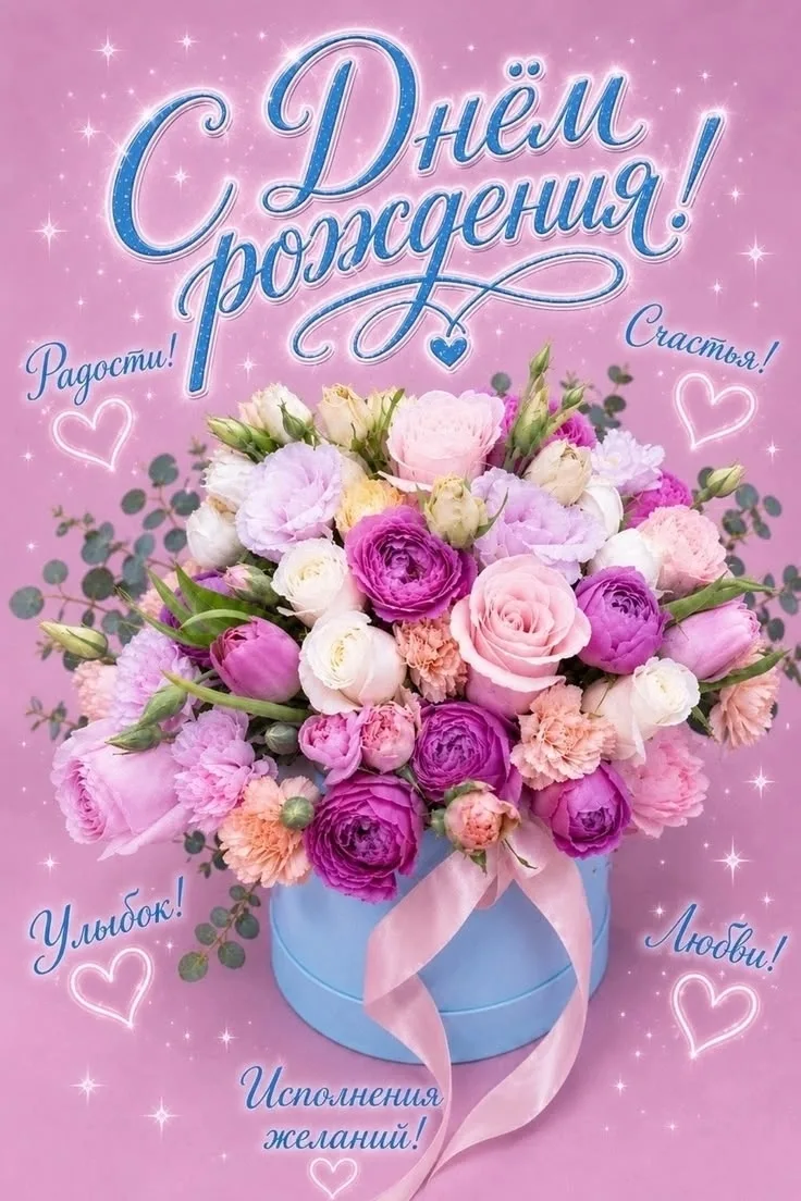ОТКРЫТКИ