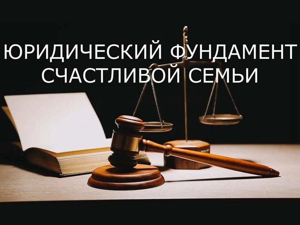 В рамках Правового понедельника на канале Омских муниципальных библиотек на видеохостинге Rutube опу