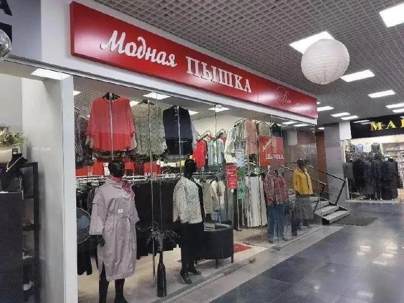 Одежда L- и XL-размеров уходит из ассортимента российских магазинов. Ритейлеры массово ...