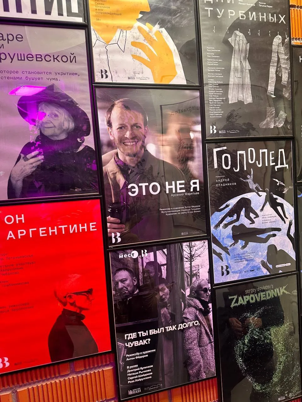Аншлаг 🔥