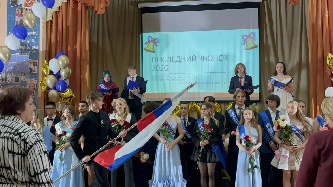 🎓 Последний звонок — 2026: трогательный финал школьной главы
