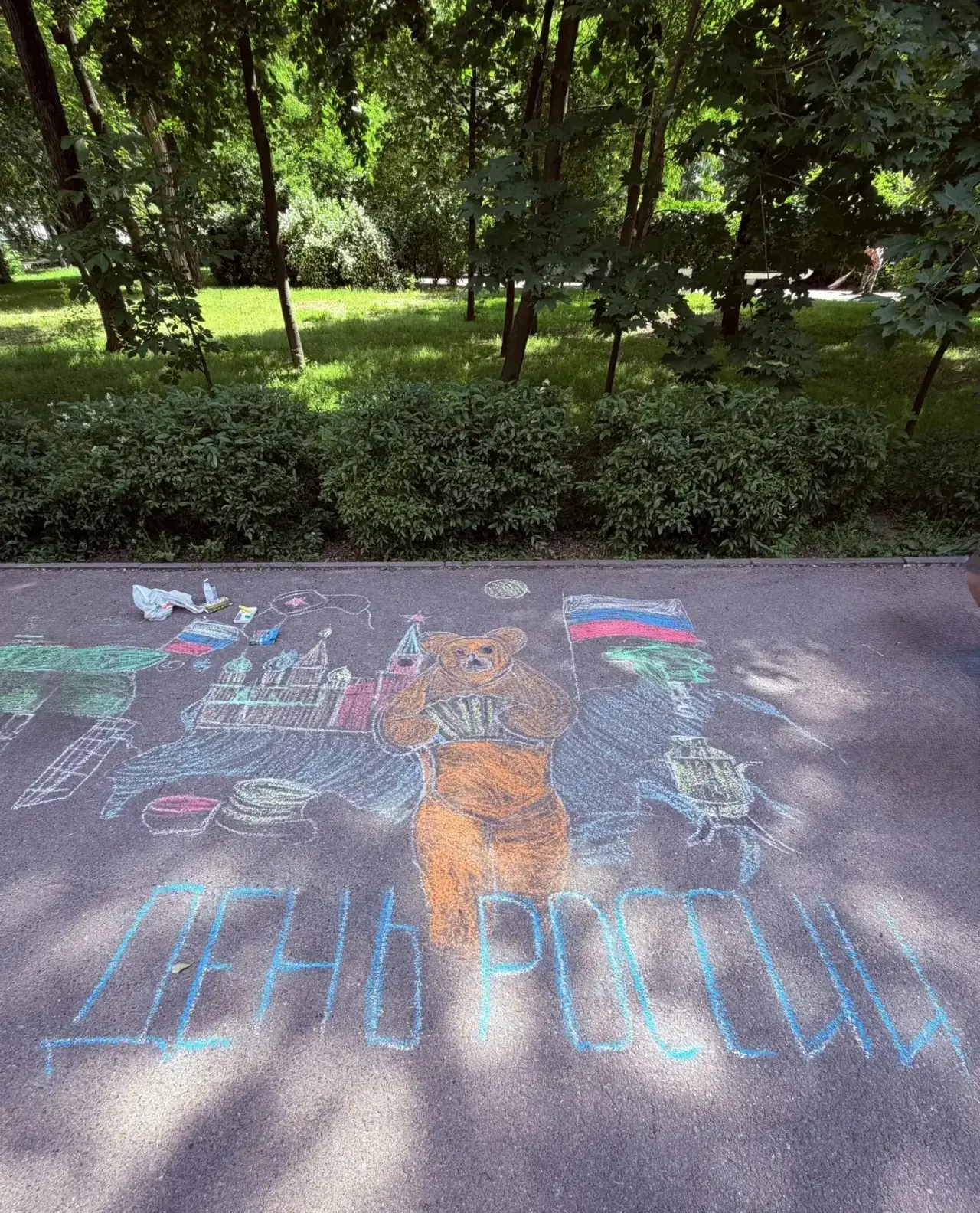 🎨 Конкурс рисунков на асфальте «Я люблю Россию» прошёл в лагере «Прометей» — в преддверии Дня незав
