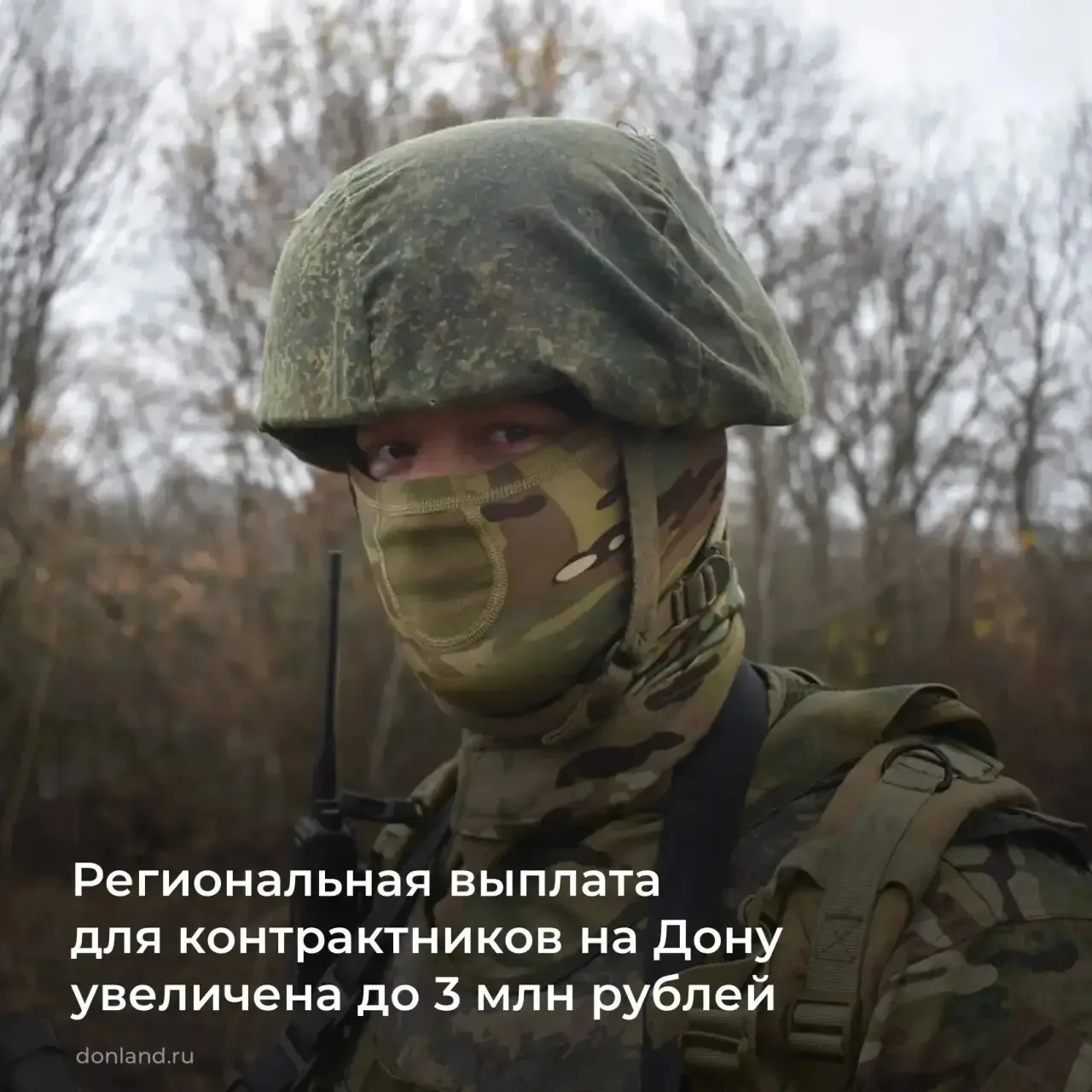 Информируем жителей города Шахты! 
 
Губернатором Ю.Б. Слюсарем принято решение: с 5 марта единоврем