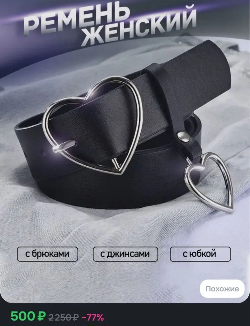 https://ozon.ru/t/6l2Kkpc 🛒