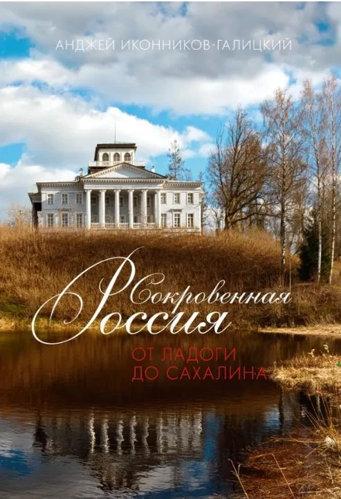 ❗❗❗Внимание, новая книга!