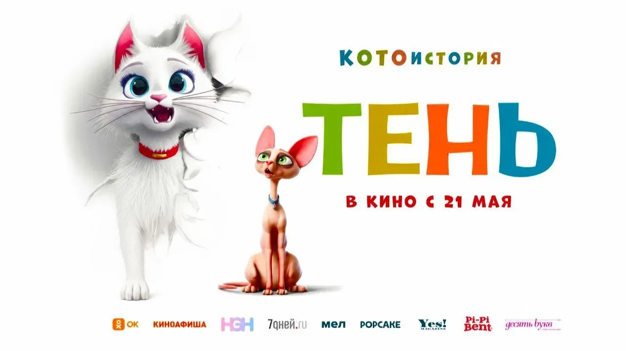 Учащиеся 5Г класса (классный руководитель Сугралиева М.С) посетили кинотеатр «Киномакс»...