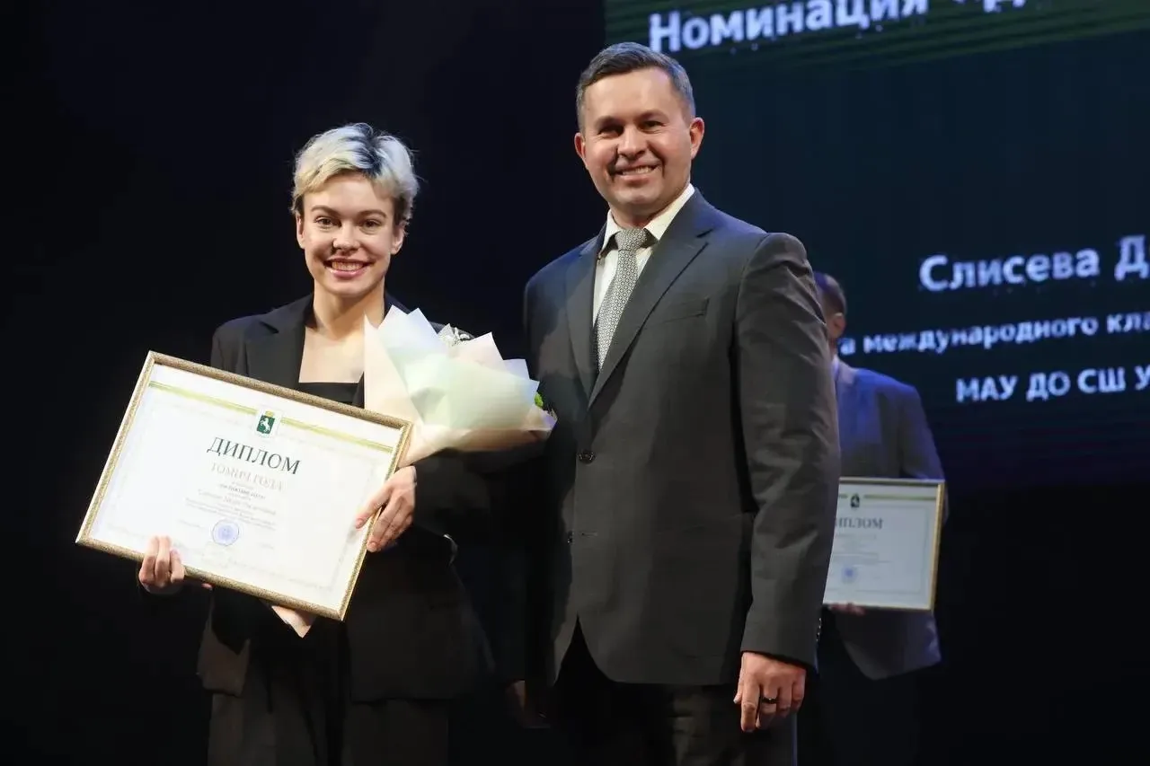 Отличная новость пришла из Министерства спорта РФ: нашей томичке Диане Слисевой присвое...