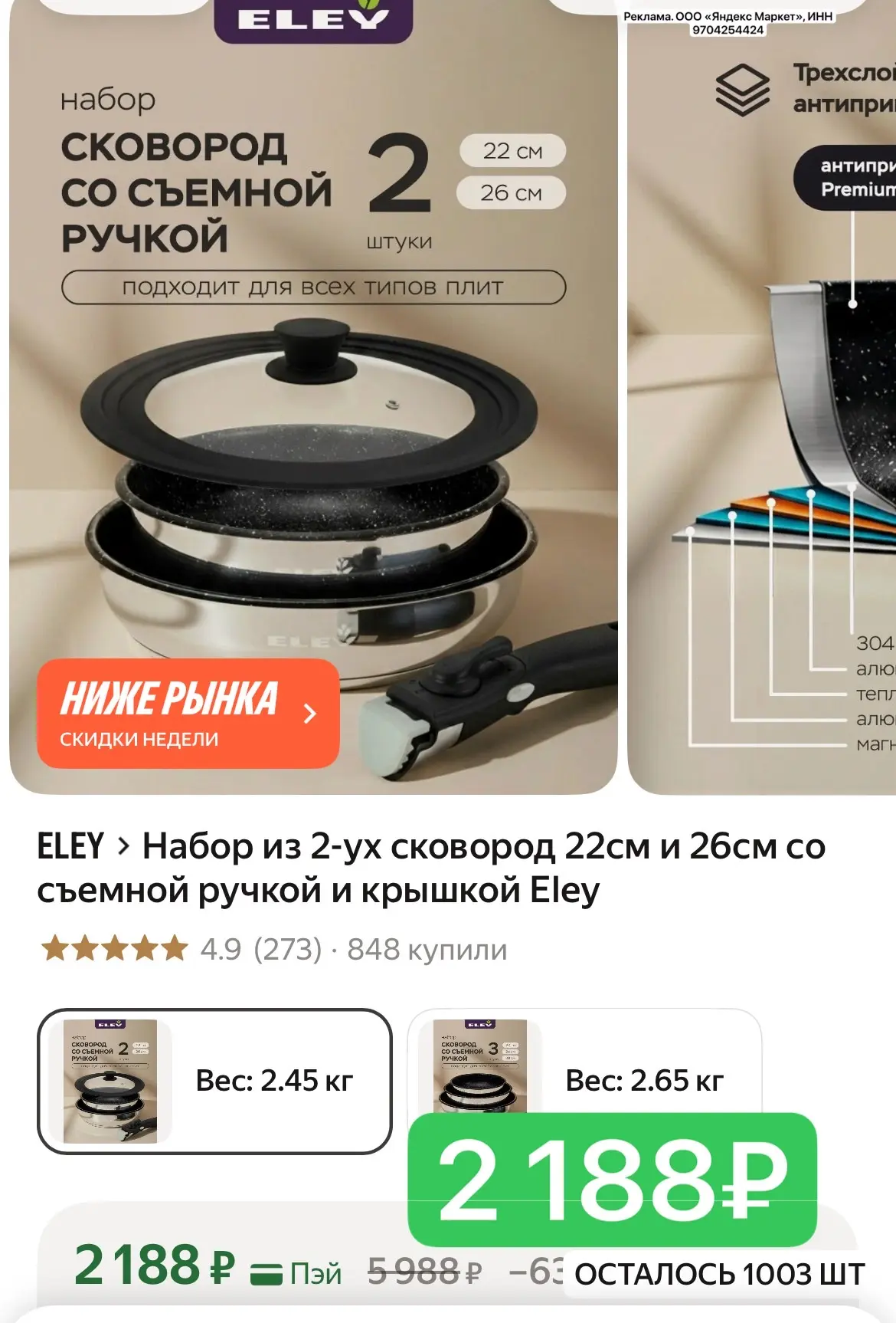 Тут срочно🔥