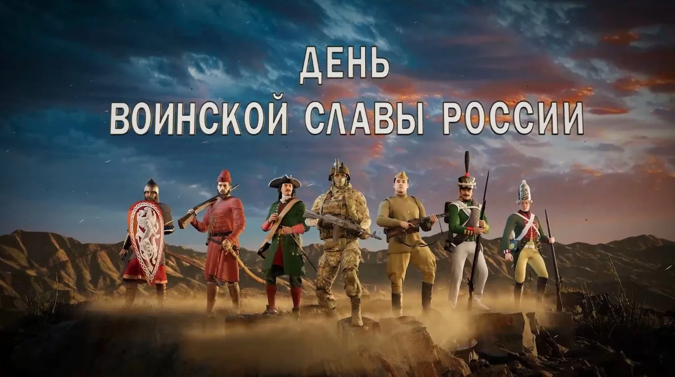 📅8 сентября отмечается День воинской славы России – День Бородинского сражения русской...