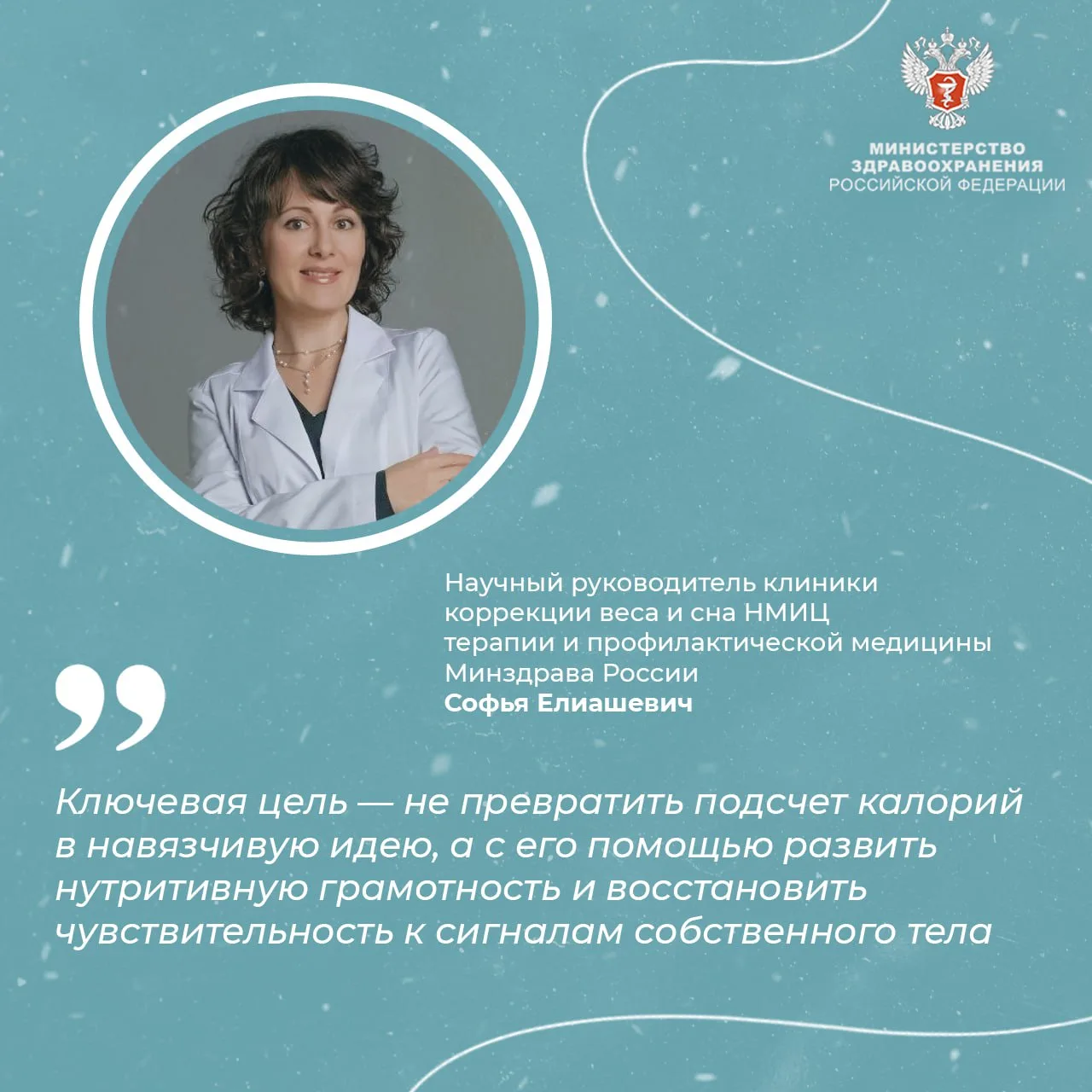 🍎 #ПростыеПравила: Как считать калории для устойчивого снижения веса