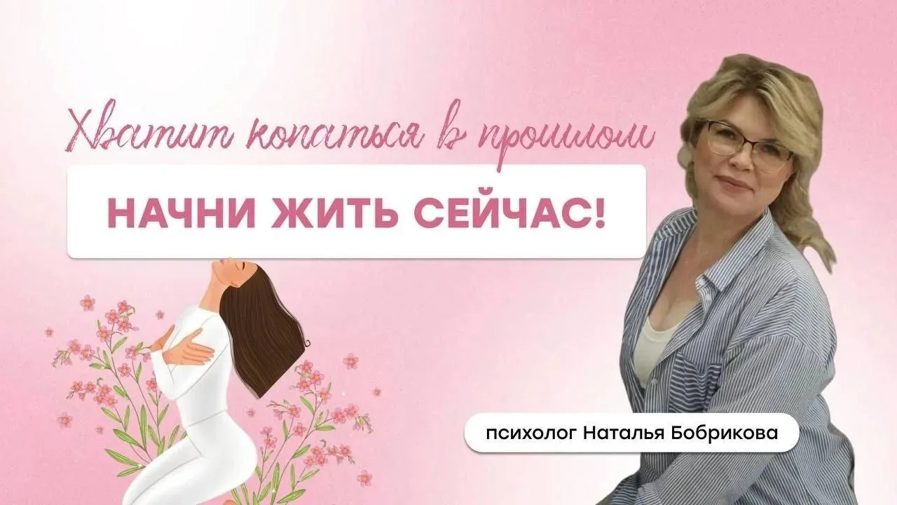 🤷‍♀️ Почему ты забиваешь на свои желания и интересы, выбирая угодить другим?