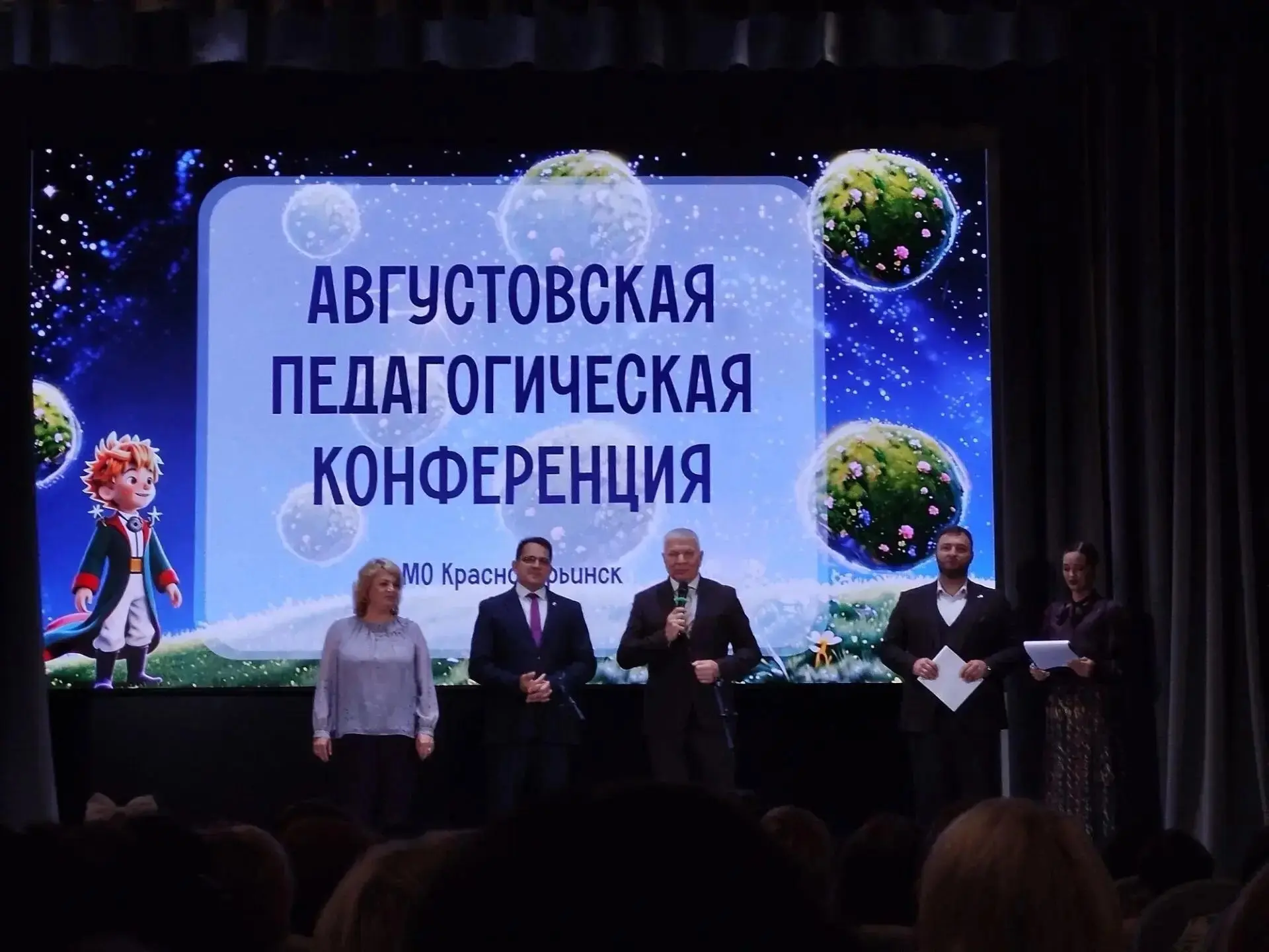 27 августа 2026 год , был дан старт новому 2026-2027 учебному году! В МАОУ «СОШ № 2» им...