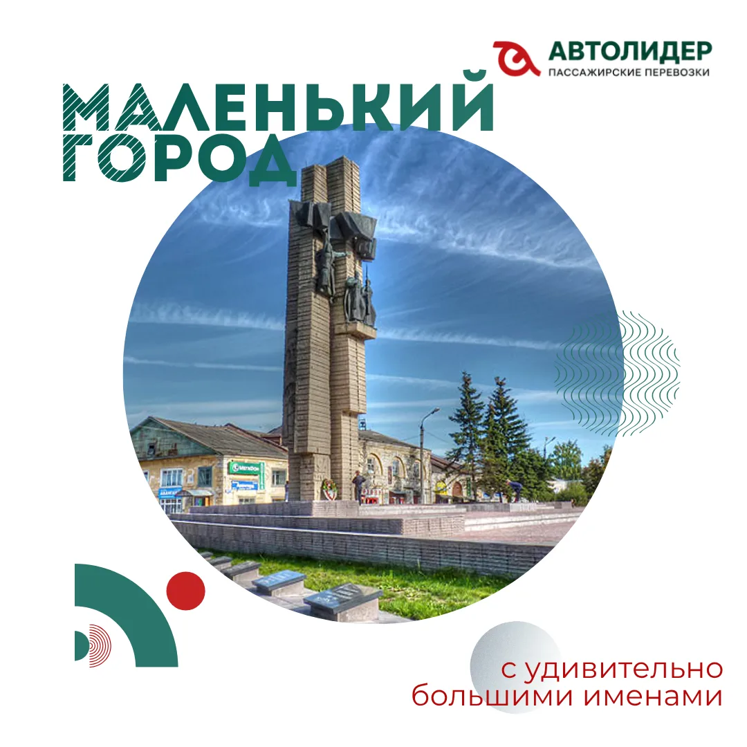 🏛 Почему Бежецк называют городом русской интеллигенции?