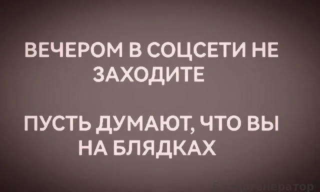 Всё, до завтра.)))