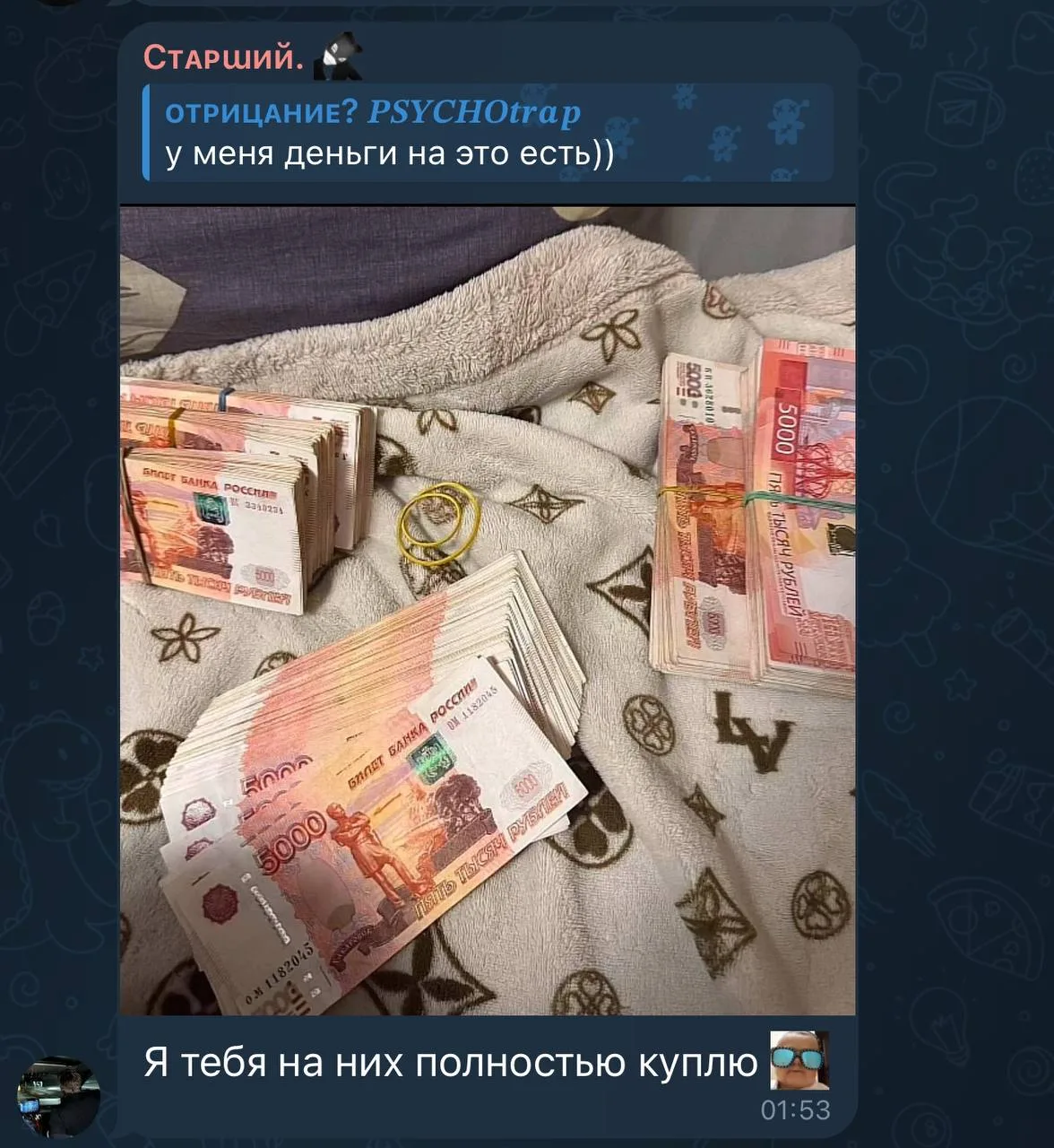 «Парфюмеры» пошли на крайнюю подлость, чтоб защитить свое дело