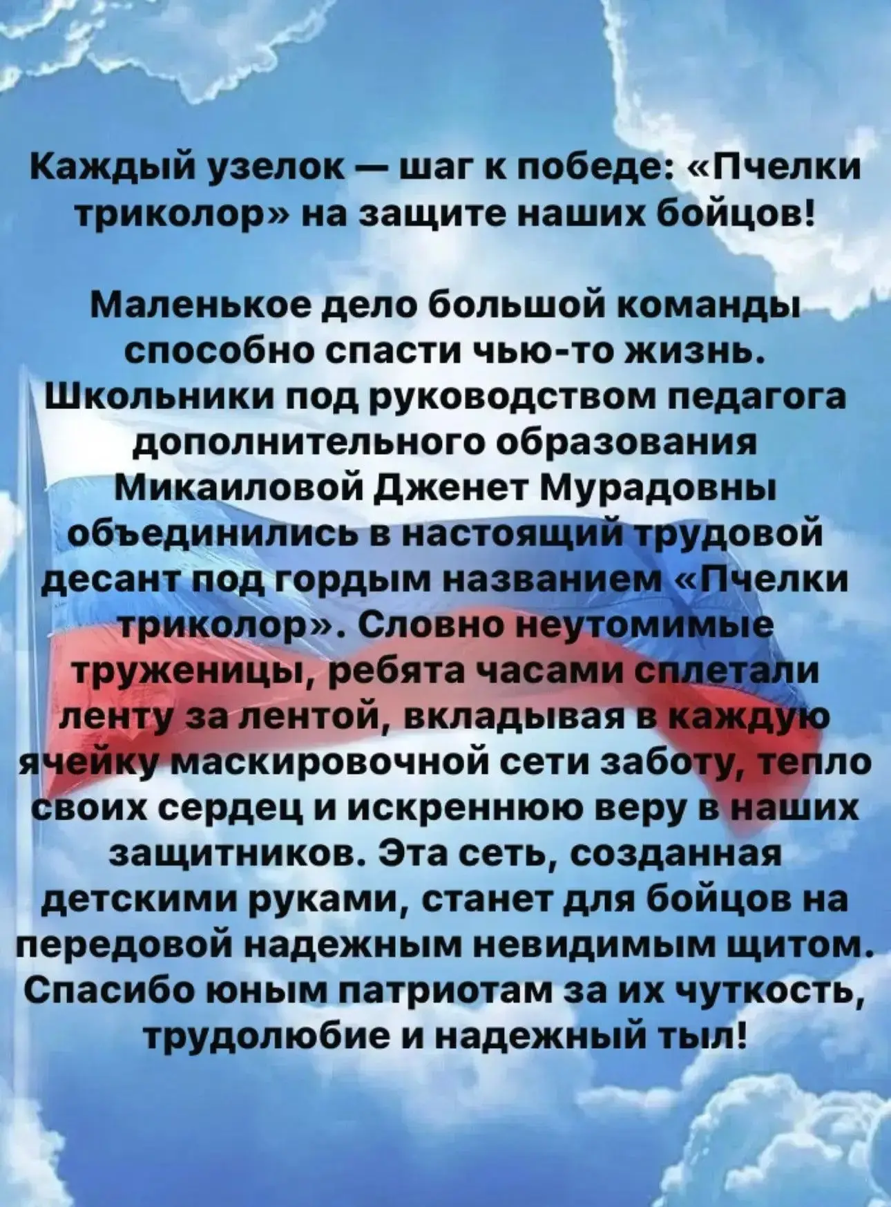 📚 Скоро в школу, а значит — снова за дело!