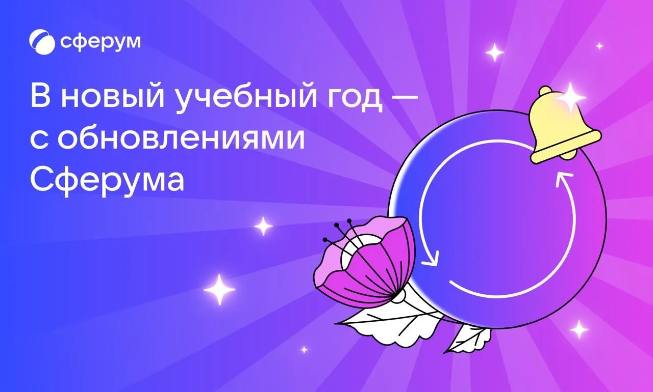 📢 Уважаемые родители!