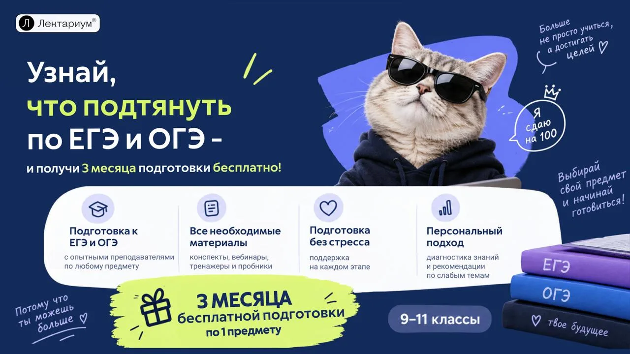 Уважаемые родители и ученики!