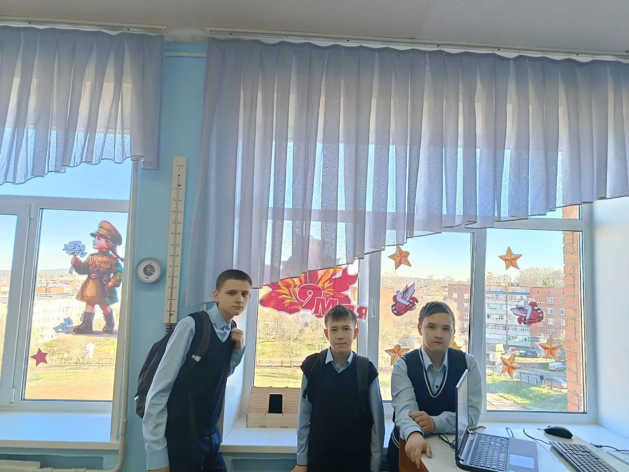 Окна победв 7б кабинет 303