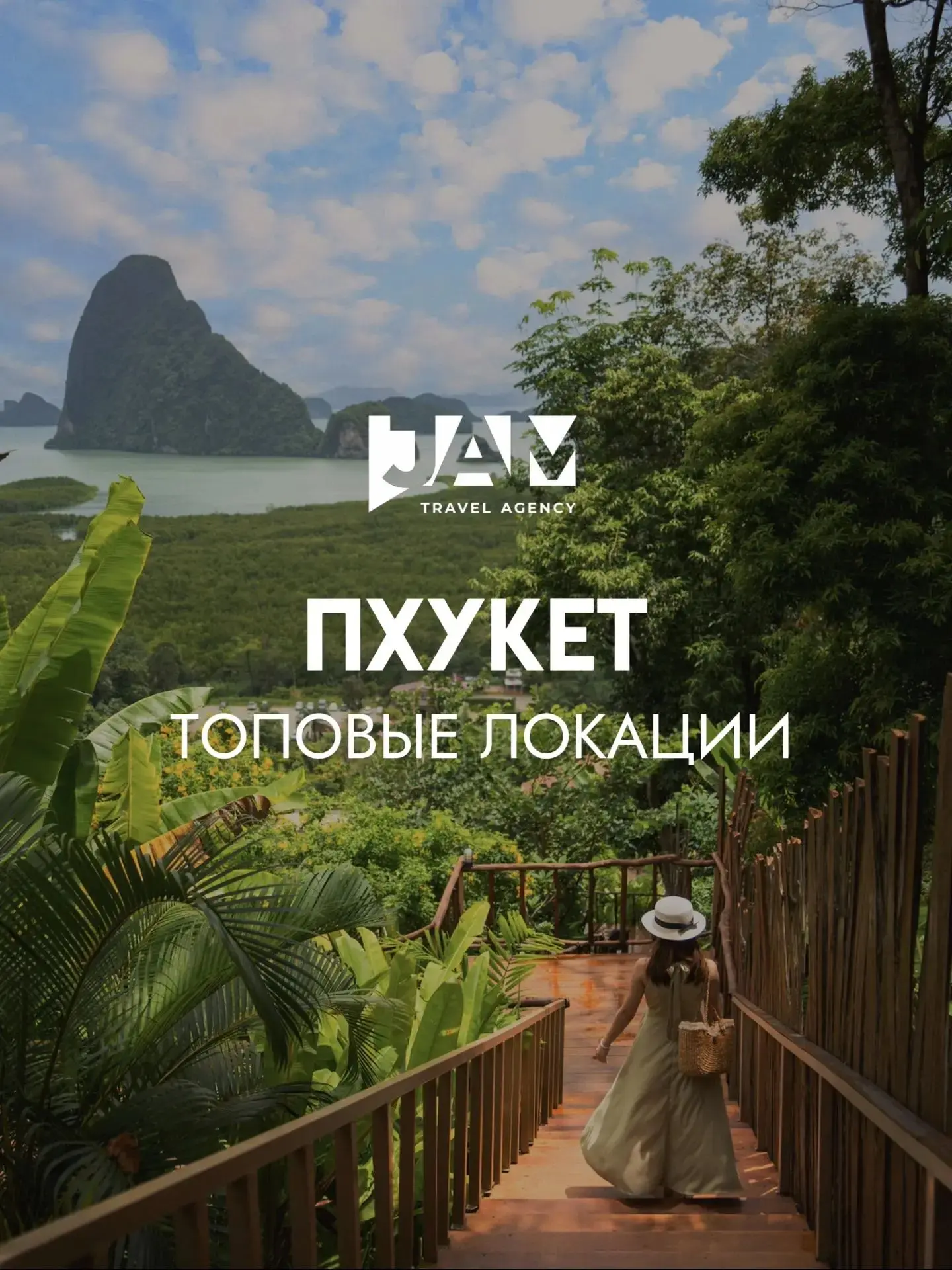 Что еще классного в Таиланде?
