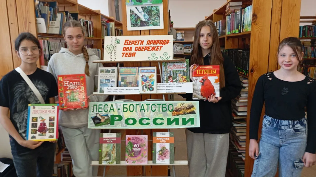 В экологическом клубе «Светоч» в центральной библиотеке прошла познавательная программа...