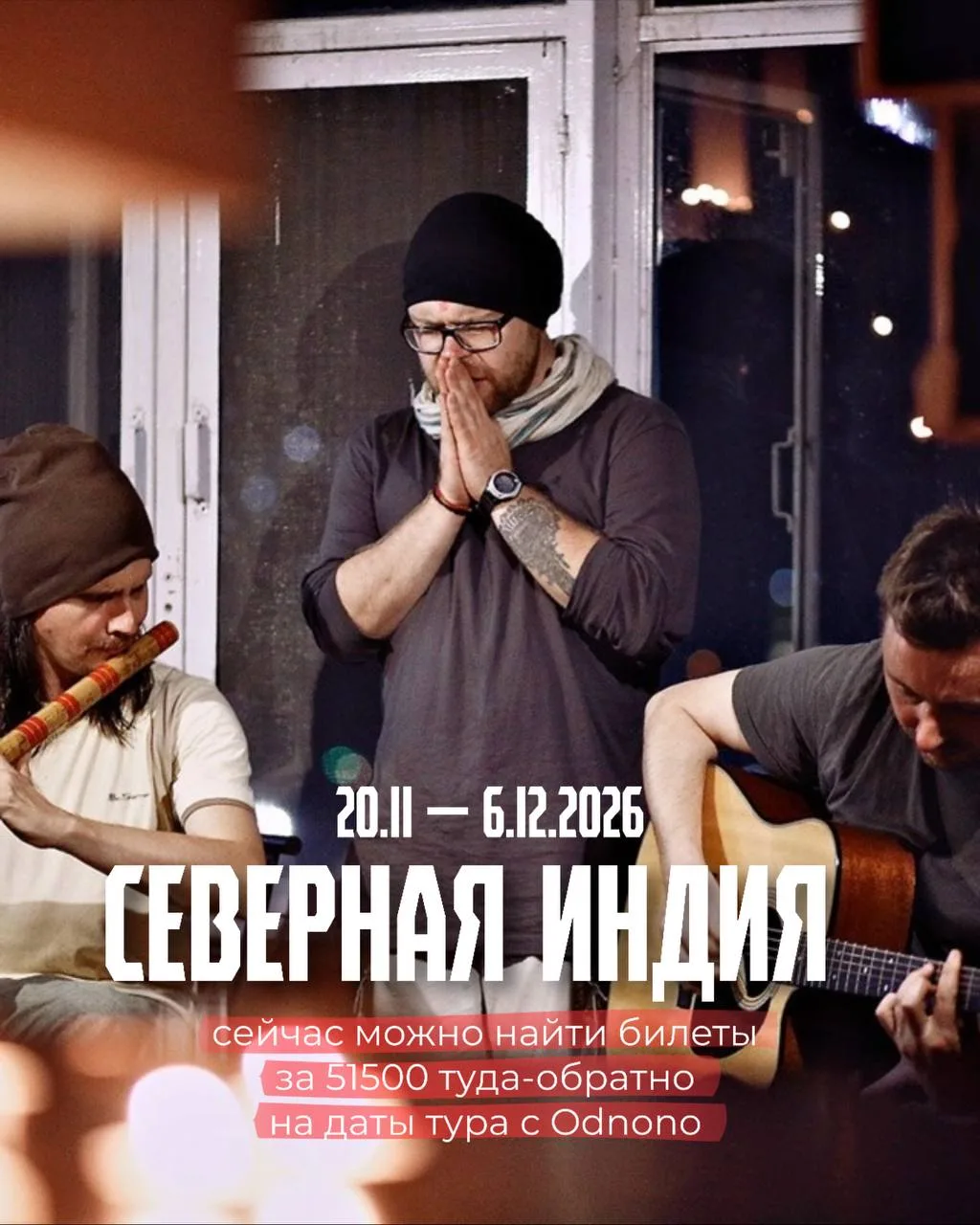 Друзья, новость-молния ⚡️