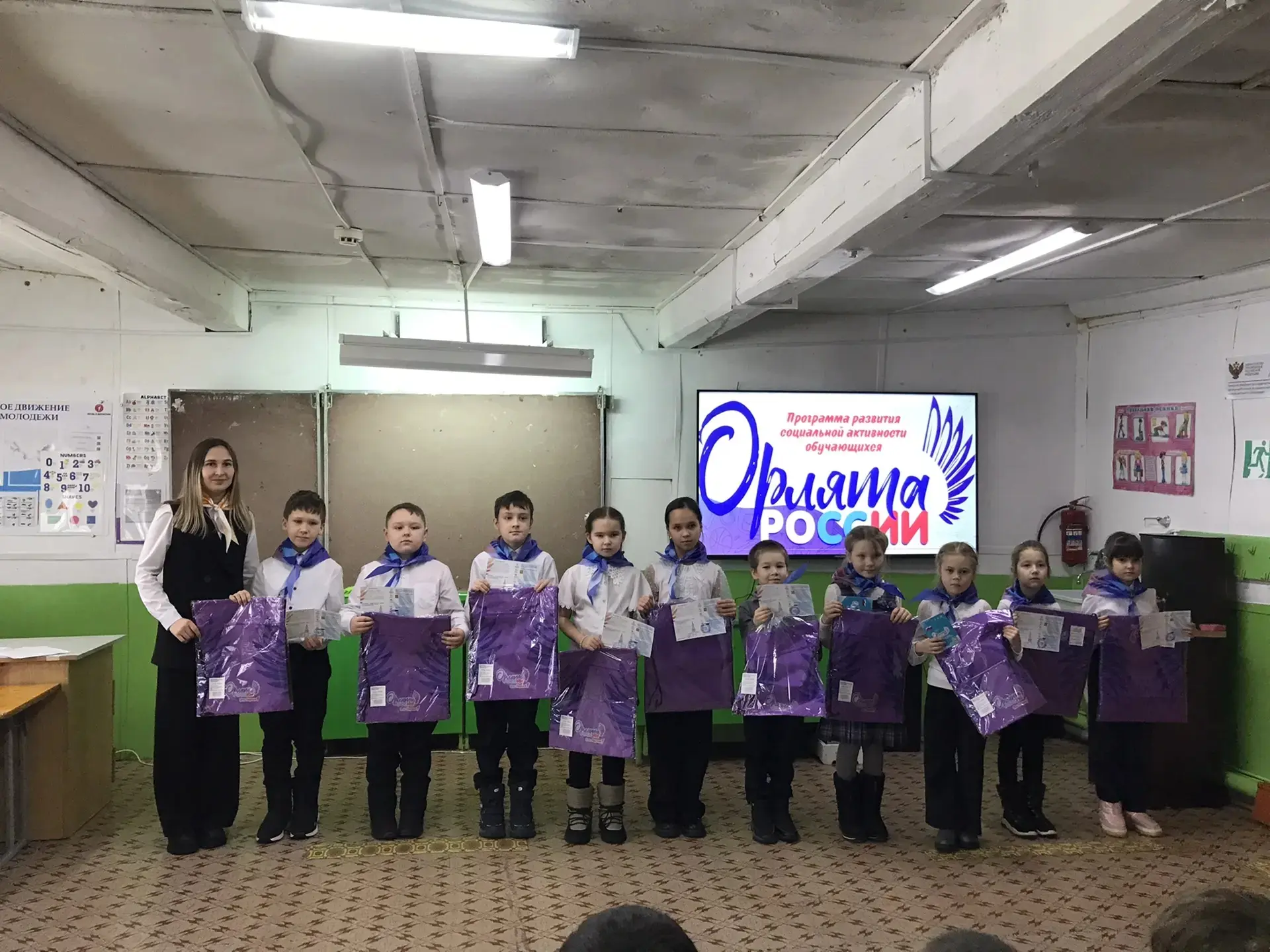 Посвящение в «Орлята России» — это торжественное событие для младших школьников, знамен...