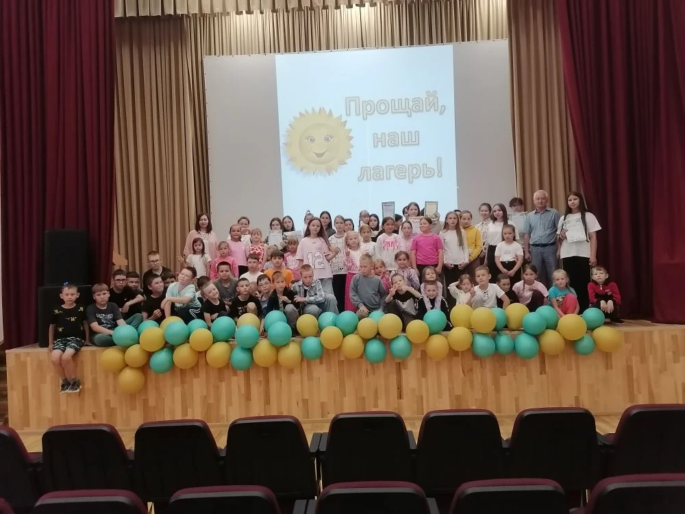 Подошла к концу смена в летнем лагере дневного пребывания «Орлёнок» на базе нашей школы!