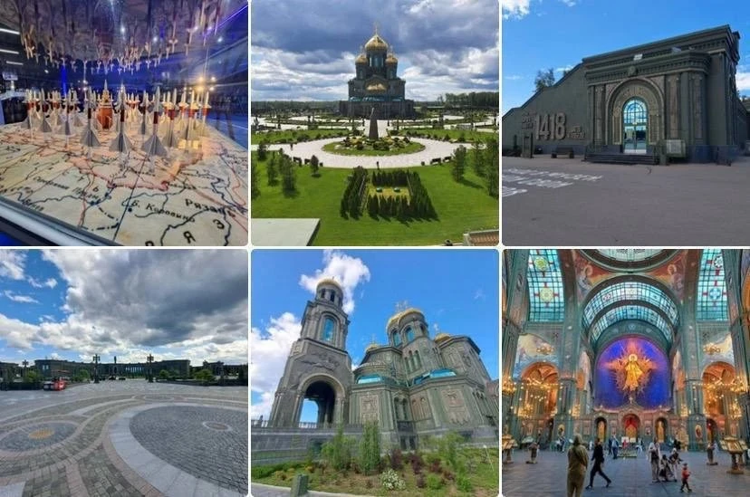 ПАРК «ПАТРИОТ»