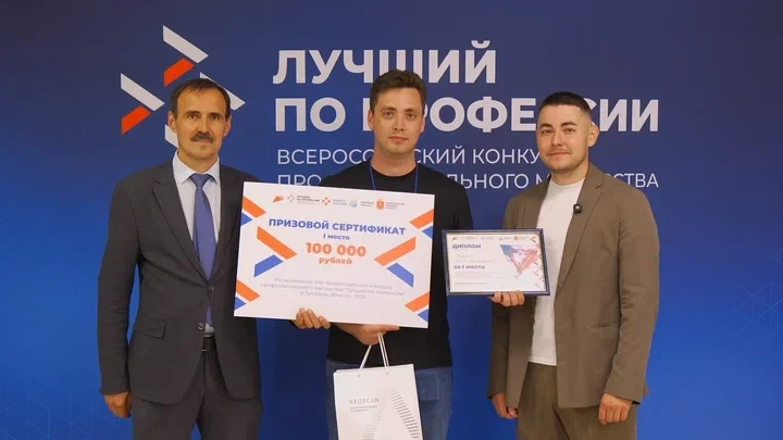 В Тульской области выбрали лучшего специалиста по эксплуатации беспилотников
