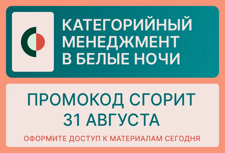⚡ Осталось 4 дня!