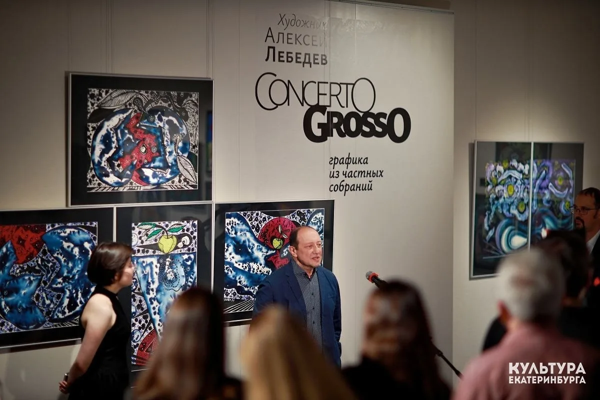 «Так каменщик переложил себя»: о выставке «Concerto Grosso. Художник Алексей Лебедев» в...