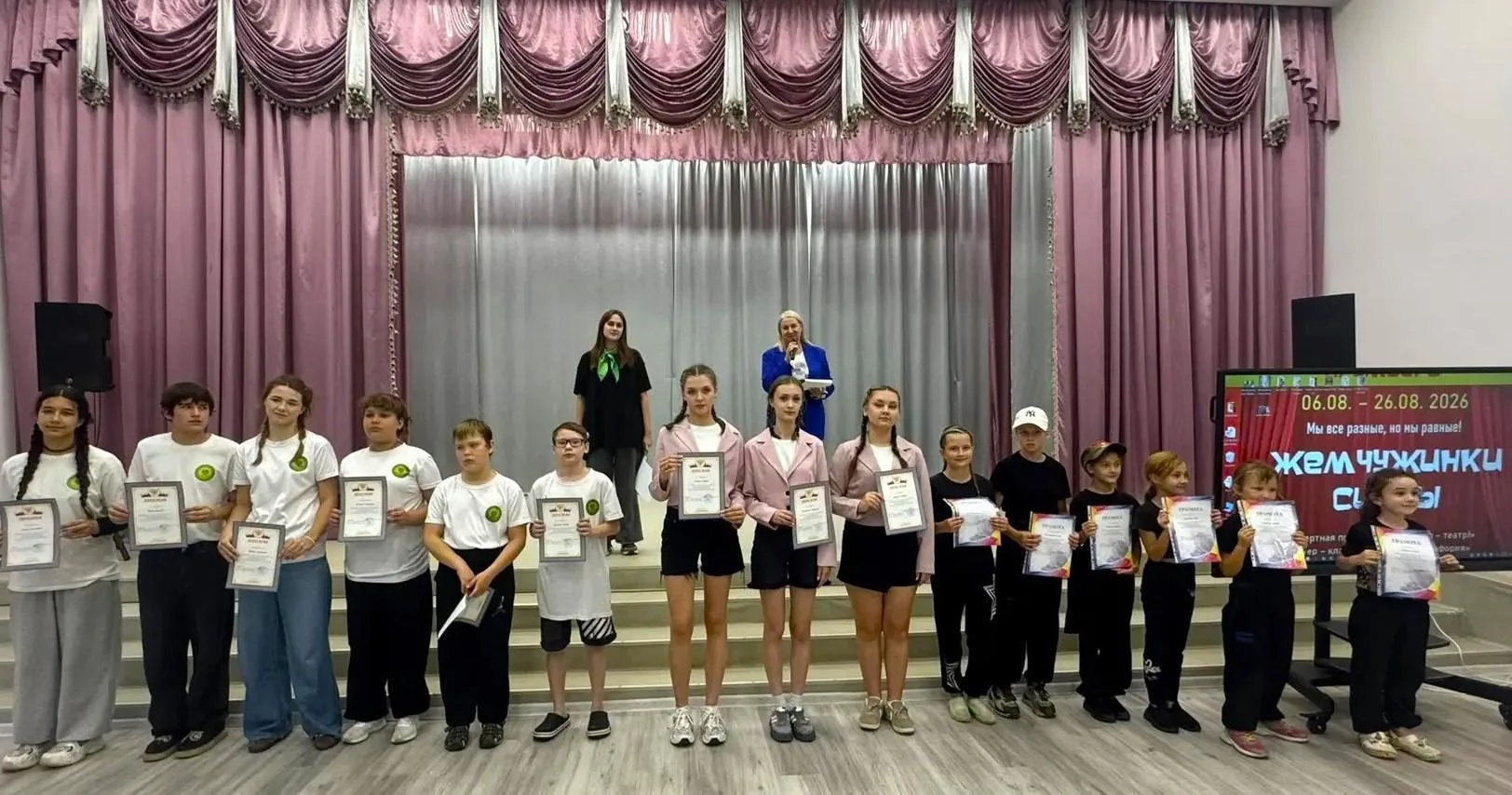 ✨В «Жемчужине леса» состоялось закрытие летней инклюзивной смены «Жемчужинки сцены»