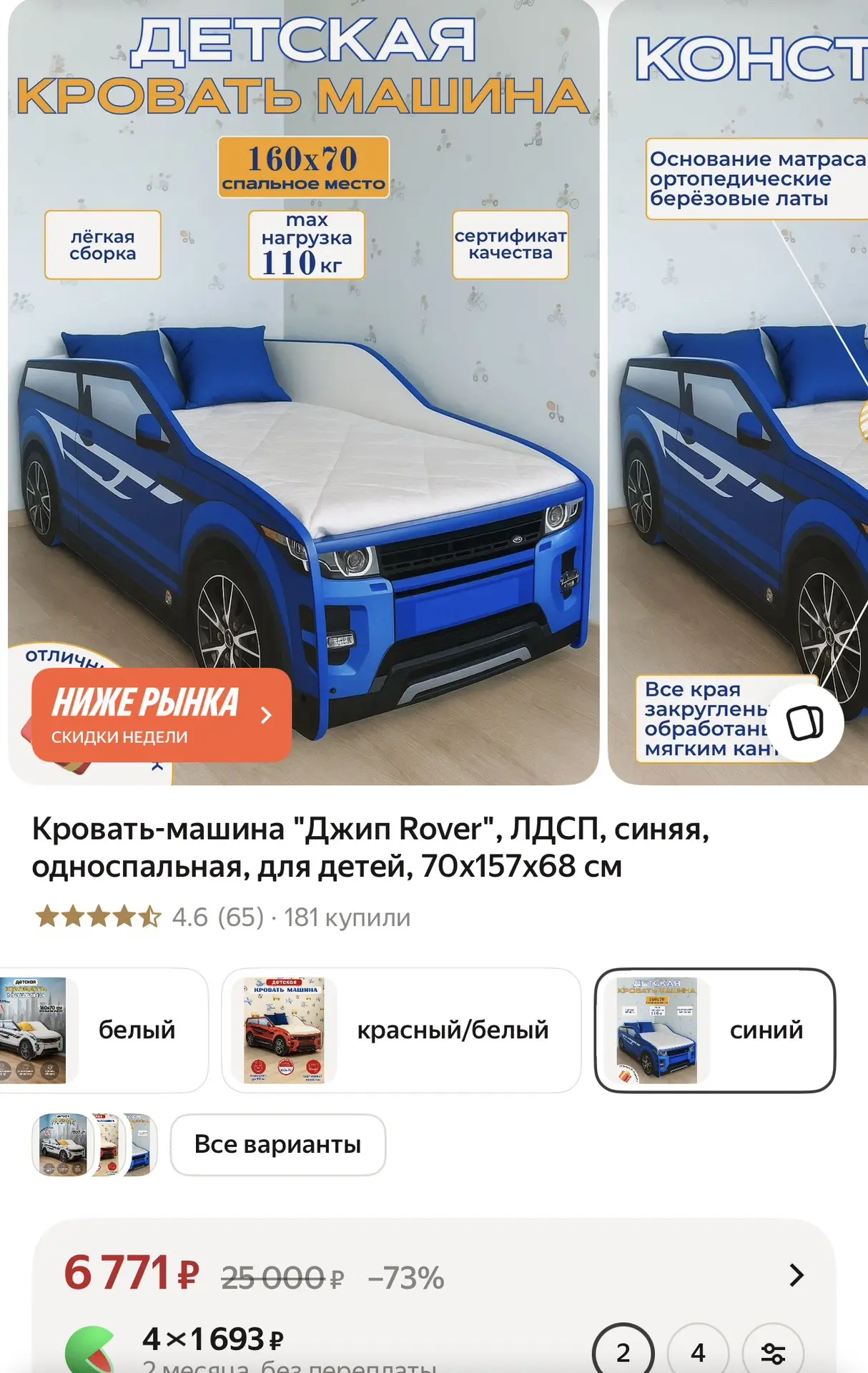 https://market.yandex.ru/cc/AGFUyH?erid=5jtCeReNx12oajzfWTGJJ8d