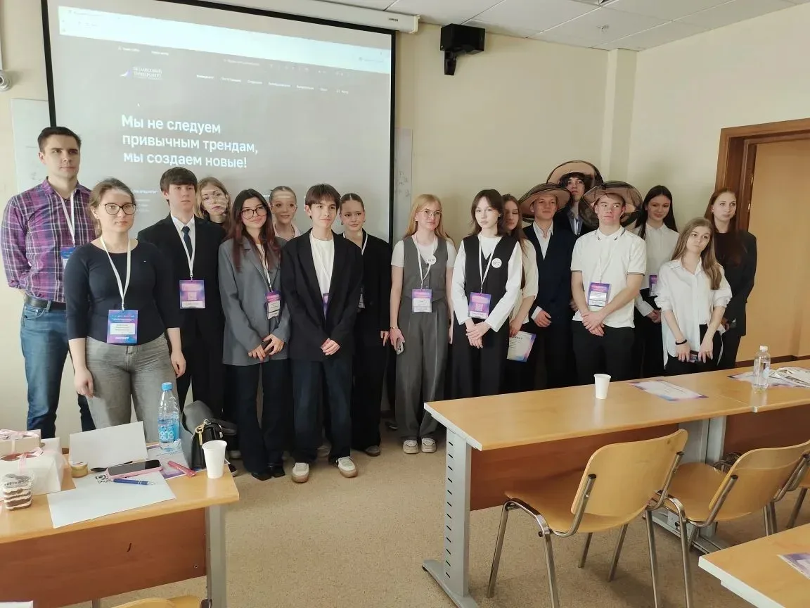 БЕЗ ГРАНИЦ 👩‍🎓   14-17 апреля в Финансовом университете состоялся заключительный этап конференции "Н