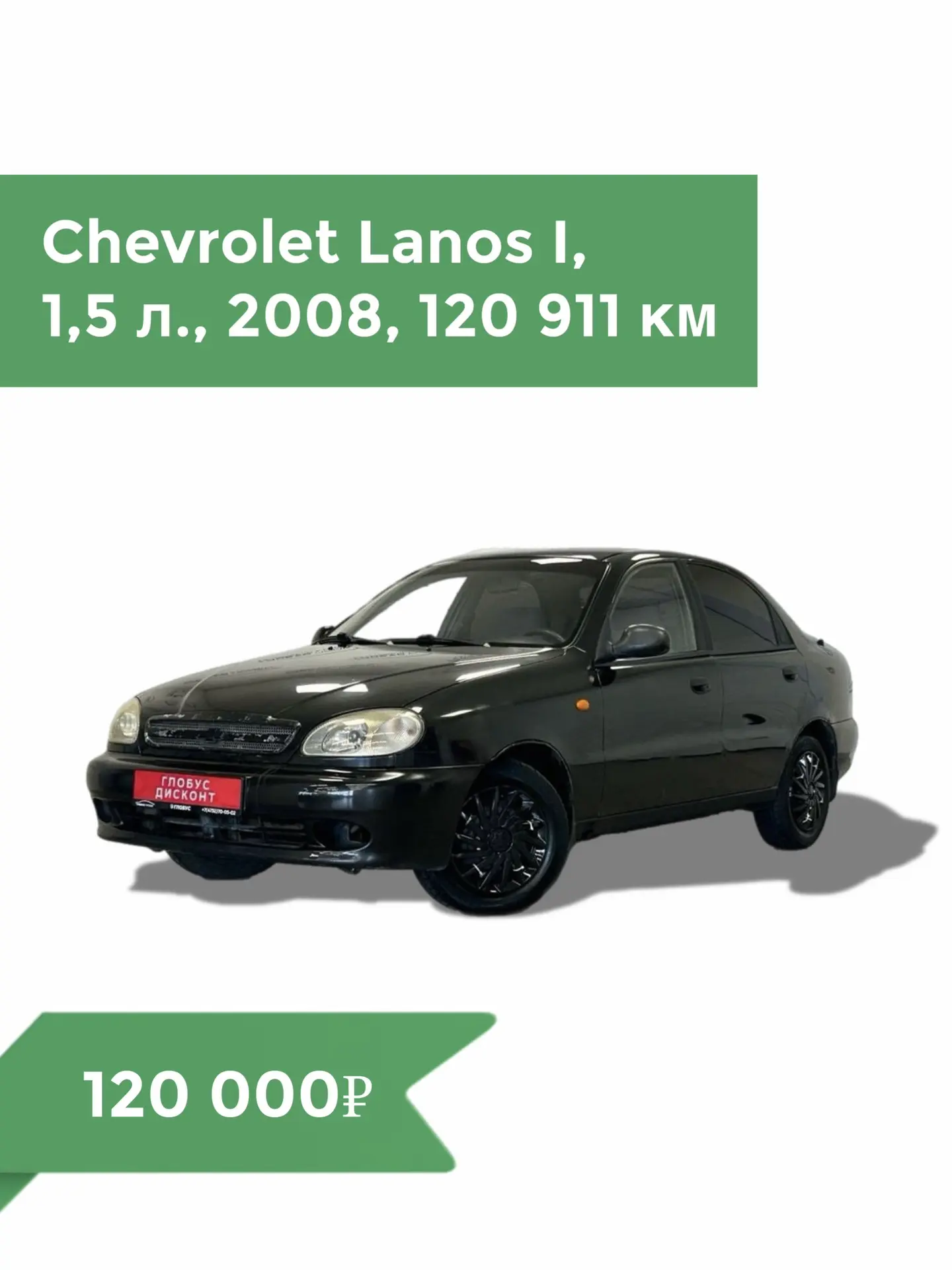 🤩 Ловите новую подборку от автосалона «Глобус Пробег»

На этот раз подобрали для Вас новые поступле