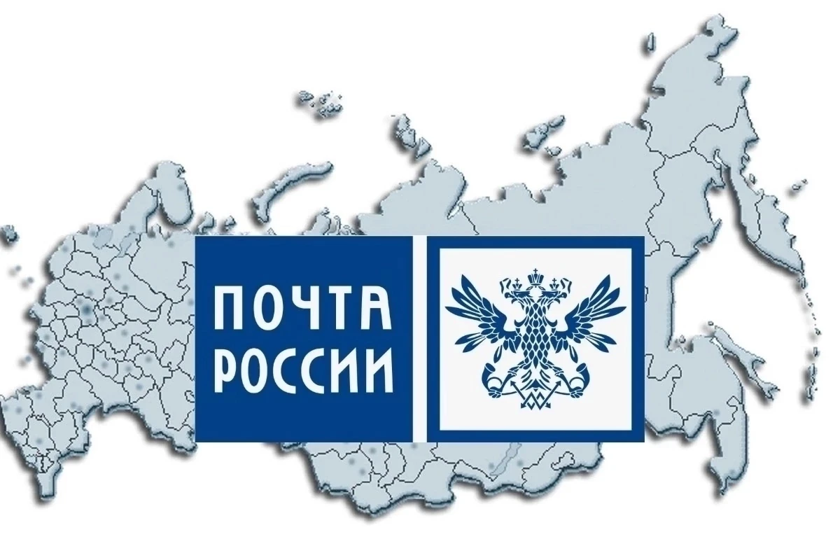 🖇Топ востребованных вакансий отделений Почты России❗️❗️❗️
- Начальник ОПС Запасное  (457376) 
 -Нач
