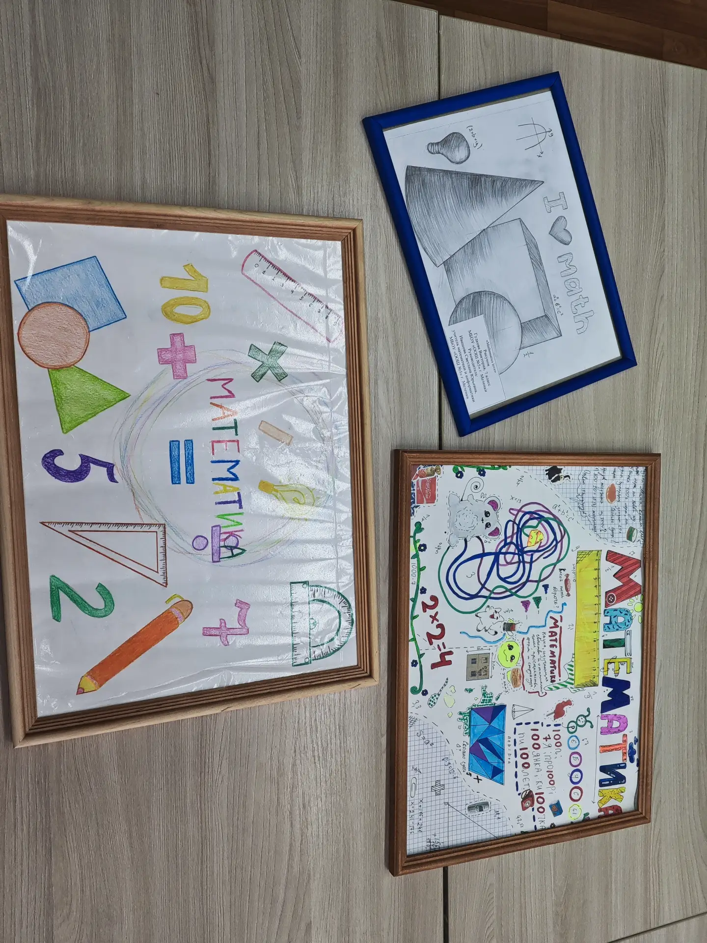 🏆 Подведены итоги муниципального этапа конкурса "Математическое отражение"!🎉