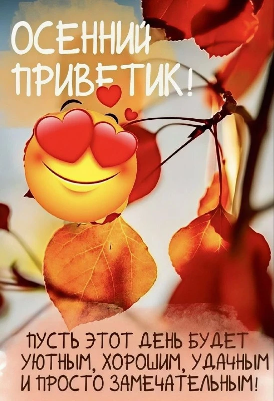 Открытки: подписаться ❤️