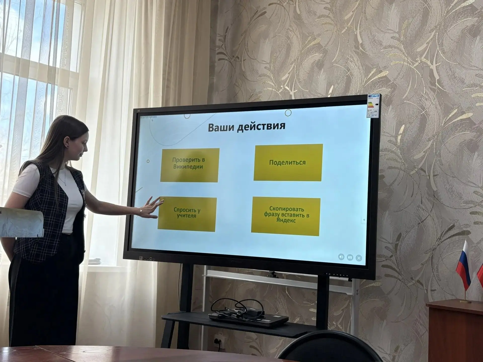 ✨ Второй день итоговой конференции научного общества учащихся: идеи, открытия, вдохновение! ✨  Сегод